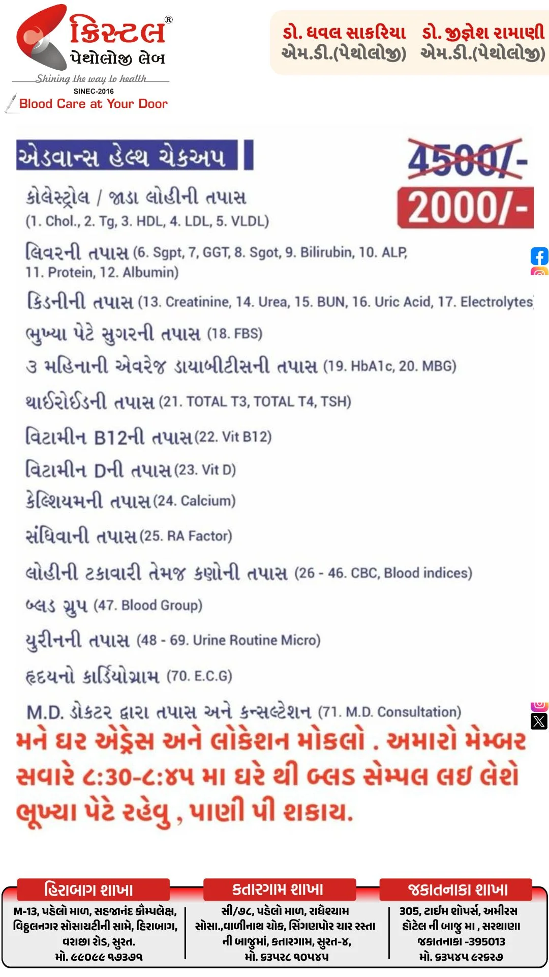 CustomImage 1769583901585 1